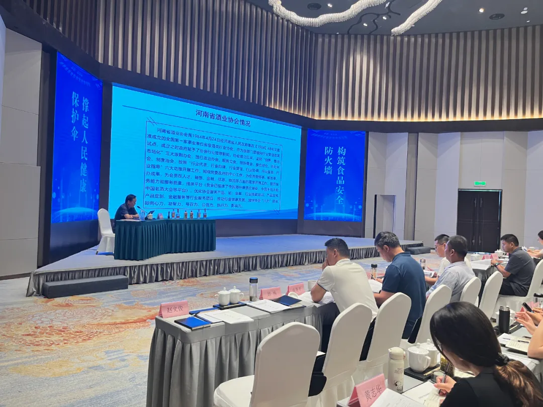 特供酒清源打链专项行动即日起将在河南全省开展