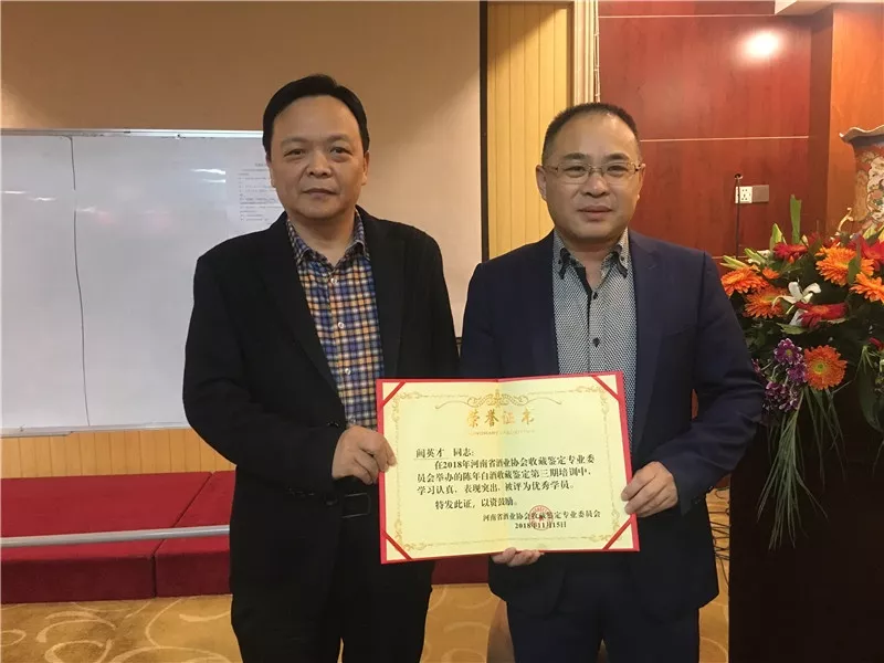 微信图片_20181115143142.jpg