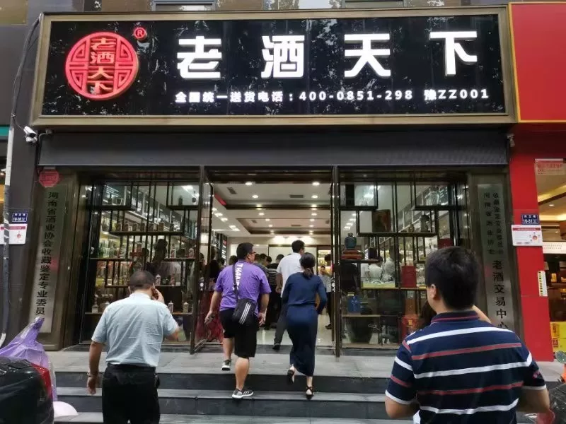 微信图片_20190822094335.jpg